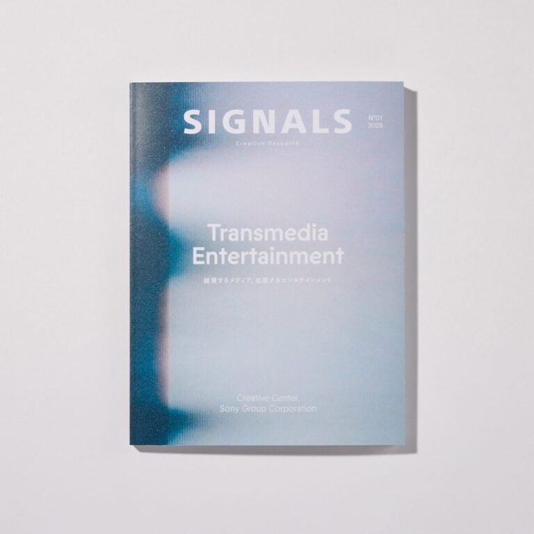 SIGNALS dezeen 2364 col 0 852x852